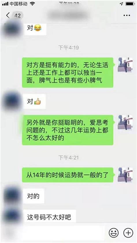 電話兇吉|手機號碼測吉兇：號碼吉兇查詢（81數理）